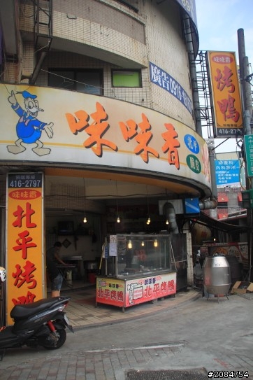 省道一姐輕省生活,人情味特濃!