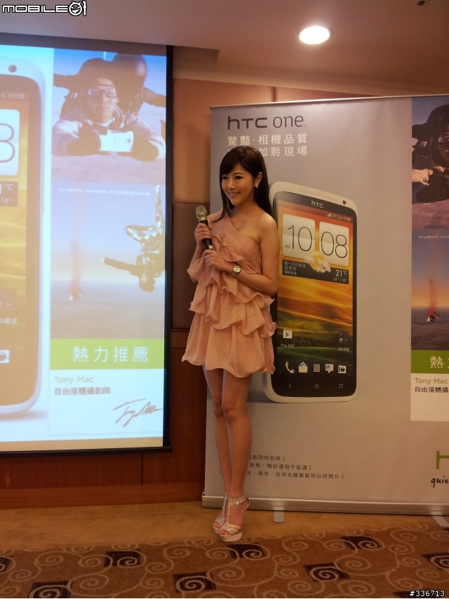 HTC ONE X 體驗會 心得分享 圖爆多 『高雄場』