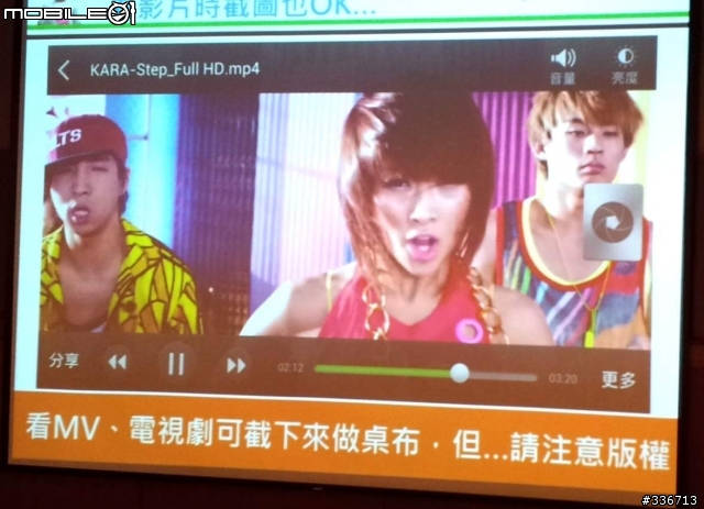 HTC ONE X 體驗會 心得分享 圖爆多 『高雄場』