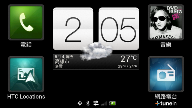HTC CAR A100 Audio分享(加Car操作)