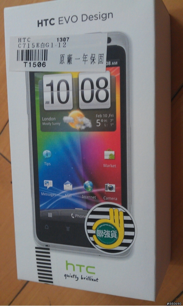 htc evo design開箱文