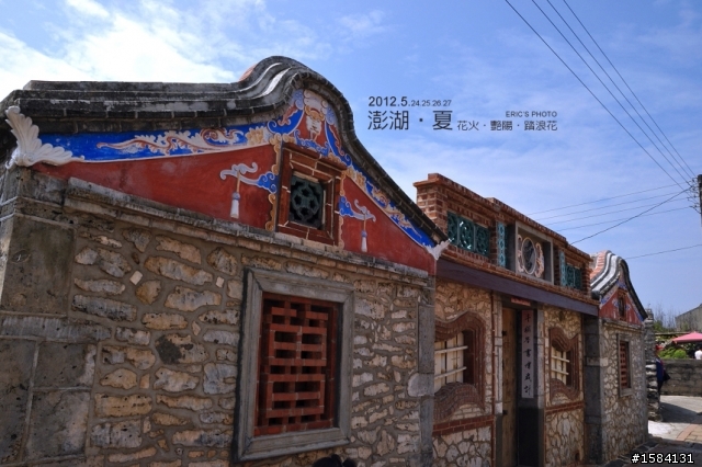5月24~27,我的澎湖‧夏旅行