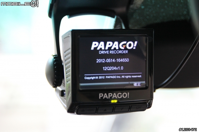 PAPAGO P3 開箱 & 介紹
