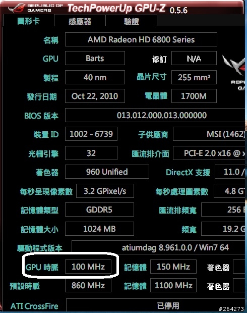 顯卡超頻新手求教 @@"
