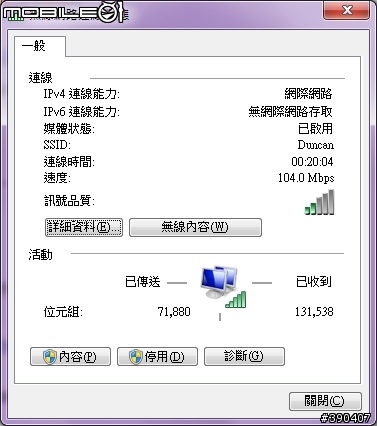 ASUS RT-N56U無線路由器+USB-N53無線網卡 求救無線網路極不穩定 6/6新增Q&A