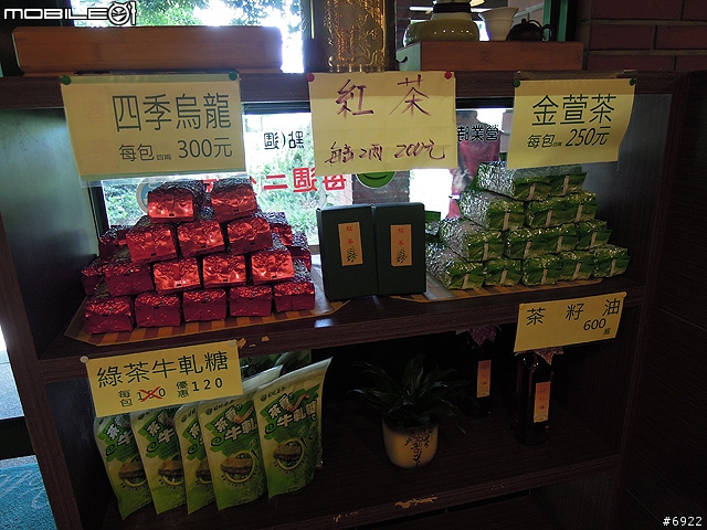 壹等賞景觀茶園餐廳