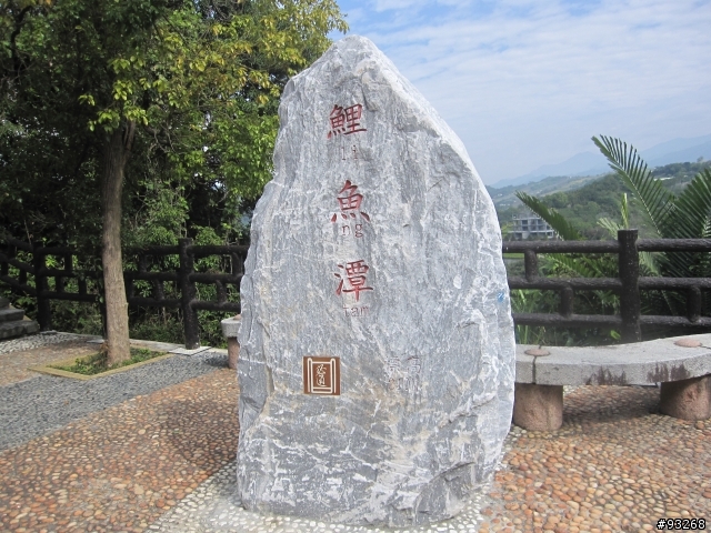 三天兩夜中橫之旅