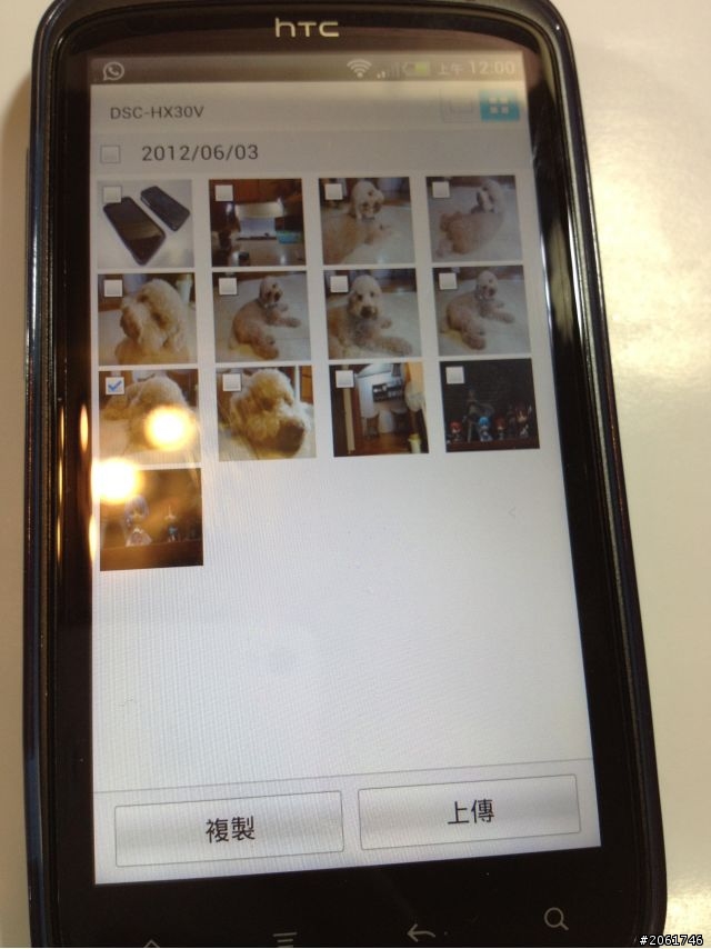 救星Sony,HX30V入手開箱~(含Wifi測試)