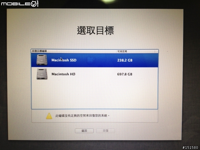「開箱安裝」15" MacbookPro與Plextor M3 Pro 256G分享