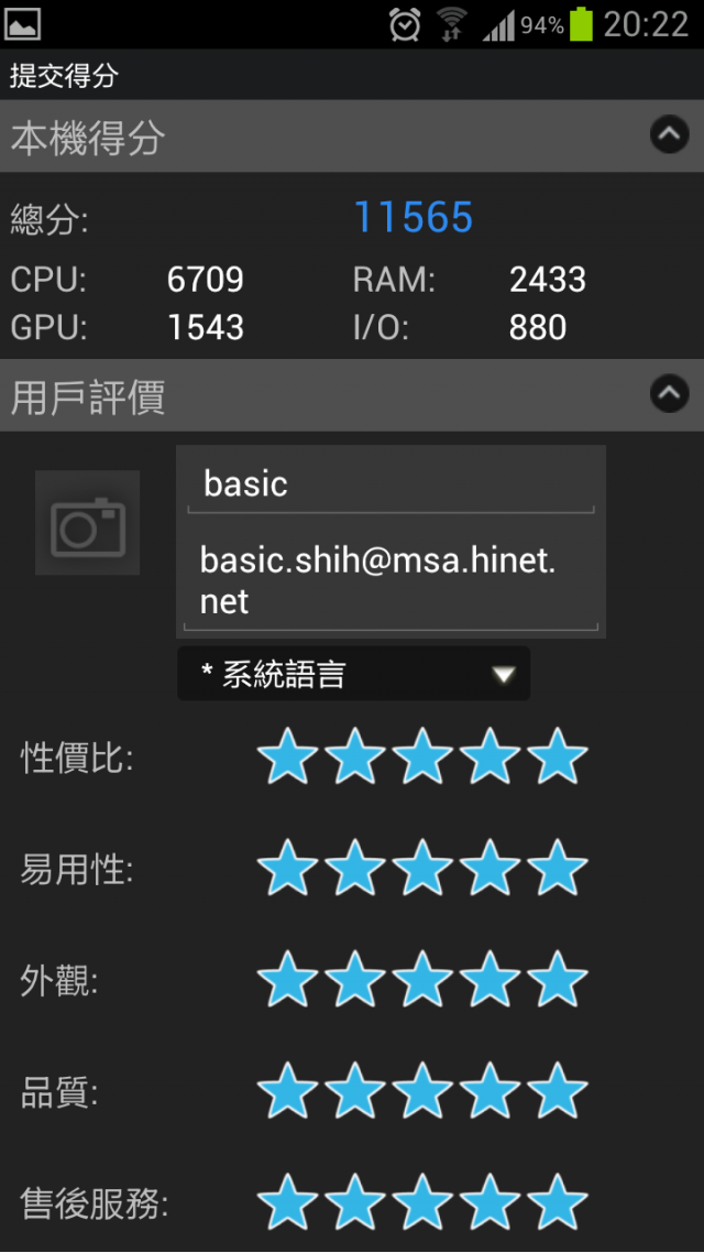 崇尚自然--Galaxy S3生活日記