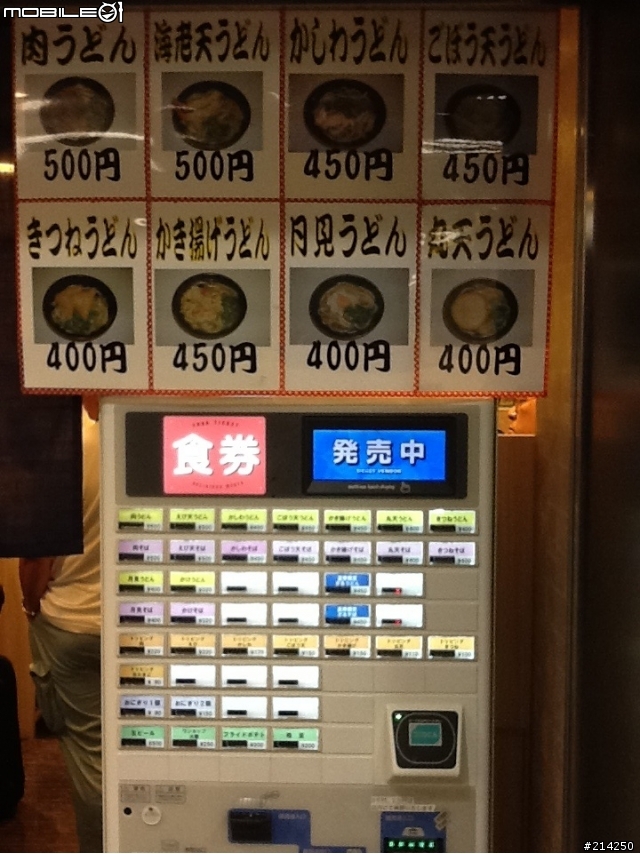 跟兒子兩人的六天五夜 關西 瘋狂鐵道之旅~圖多!