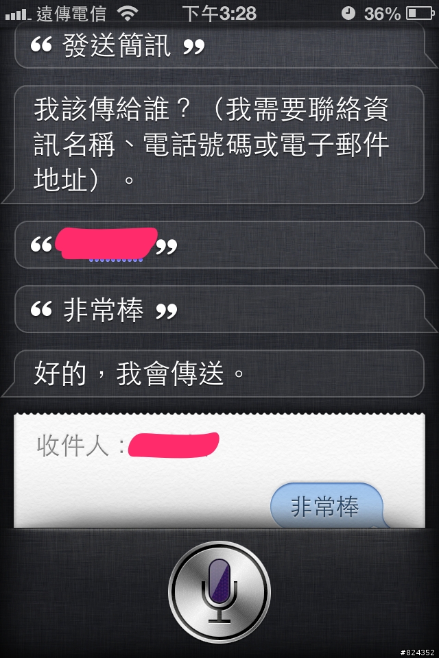 iPhone 4S 與 iOS6 的深度體驗 (圖超多)(可以透過Siri開啟程式歐)