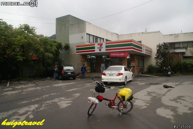 花蓮玉里鎮玉富自行車專用道