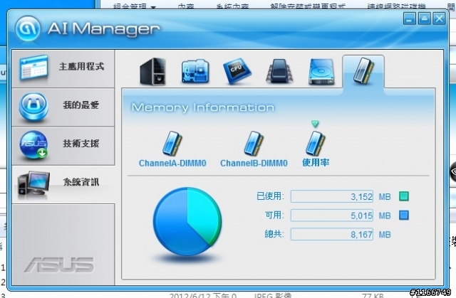 ASUS CP6230 換心臟直上IVY