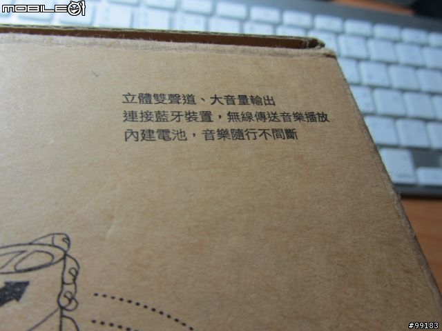 IPEVO-胡桃木紋背蓋&Tubular 藍牙立體聲無線喇叭