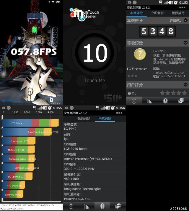 ☑LG PRADA 3.0-時尚品味、從我做起❀