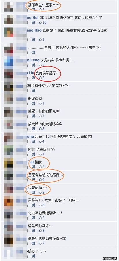 我們和YMT是生在同一國家的人嗎....哪來的自信啊?????