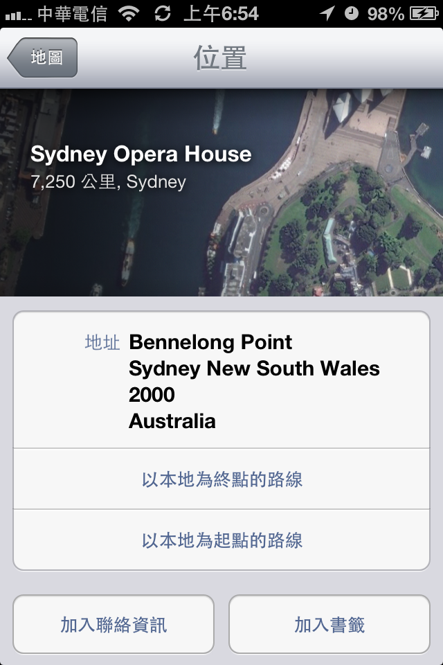 【圖多】iOS 6 beta 1 實機體驗