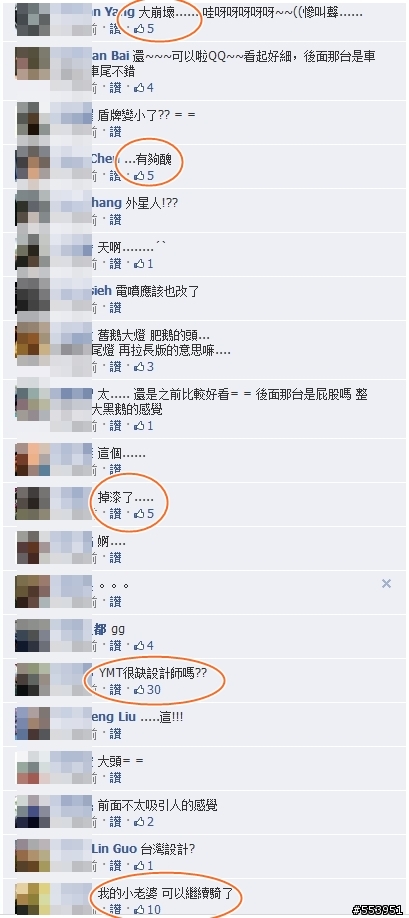 我們和YMT是生在同一國家的人嗎....哪來的自信啊?????