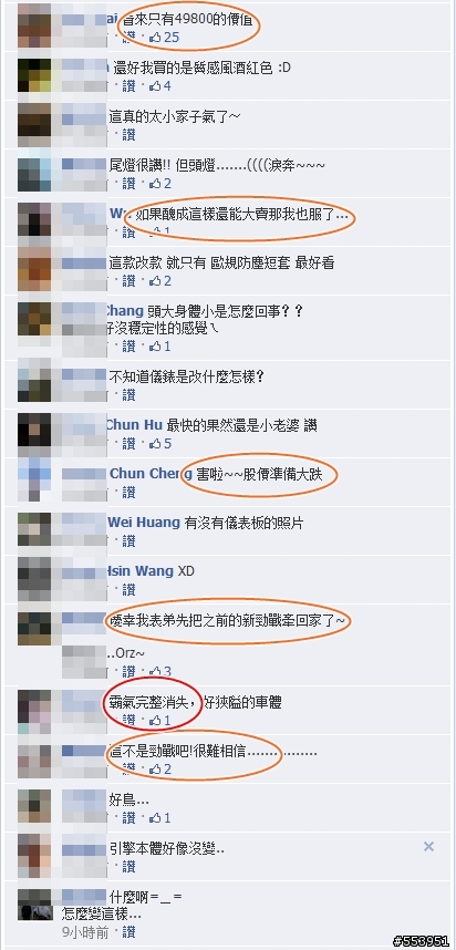 我們和YMT是生在同一國家的人嗎....哪來的自信啊?????