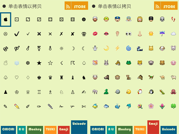 『發碼』繼續FaceBox可愛的動畫表情Emoji表情版本更新,更新大量字符表情,再次發碼~