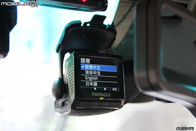PAPAGO P3 開箱 & 介紹