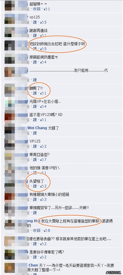 我們和YMT是生在同一國家的人嗎....哪來的自信啊?????
