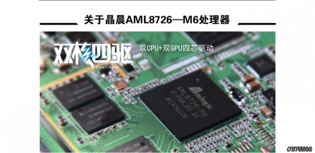 預購了紐曼 Newpad S7-(Amlogic8726-M6)9.7英寸IPS