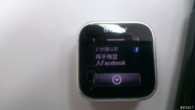 閃電霹靂車的逆襲!!伙計跟李麥克之間的良好默契 ,HTC ONE S跟SONY SMARTWATCH的結合