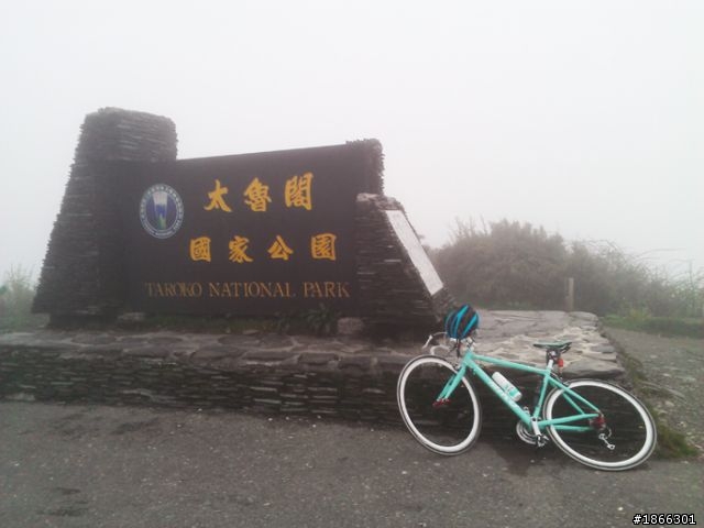 台灣公路的頂點,武嶺