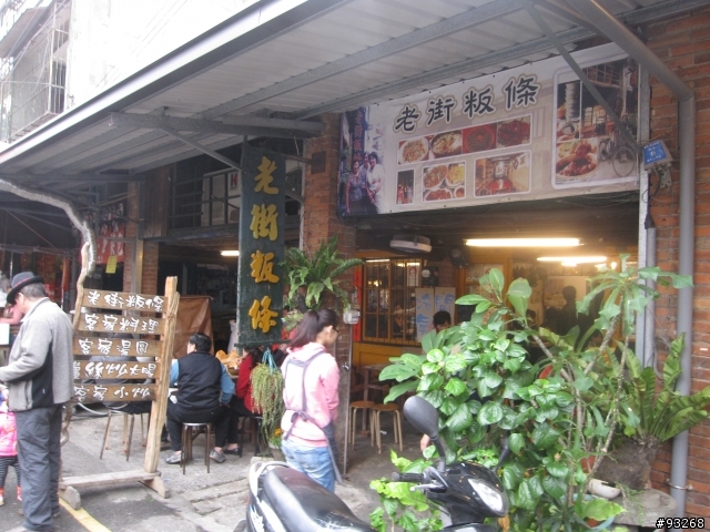 三天兩夜中橫之旅