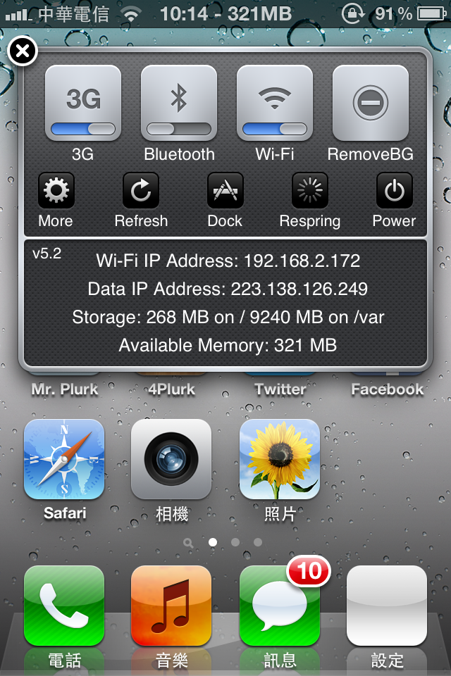 【小胖教學】取代 Home、關閉背景程式 四個方案分享