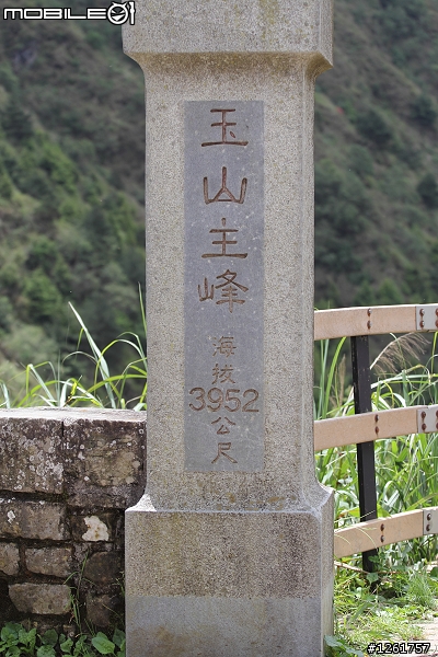 60D+小小白,麟趾山走鹿林山