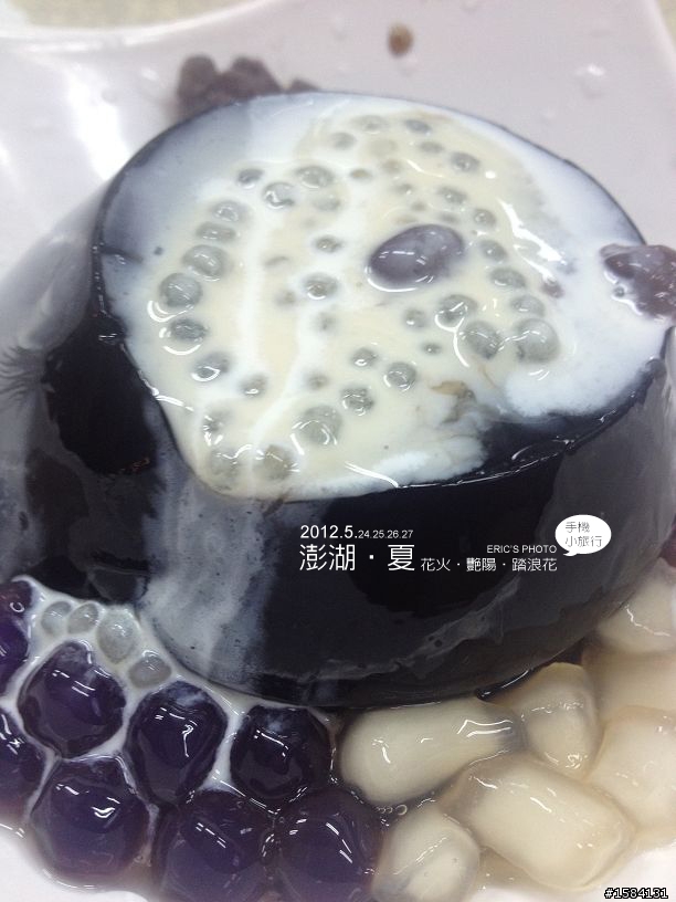 5月24~27,我的澎湖‧夏旅行