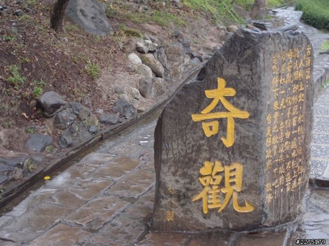 那就這樣,出發吧!!環島去 2012