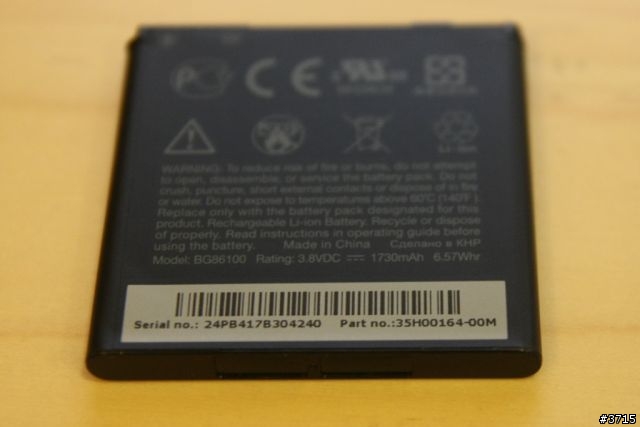 HTC EVO 3D 開箱分享