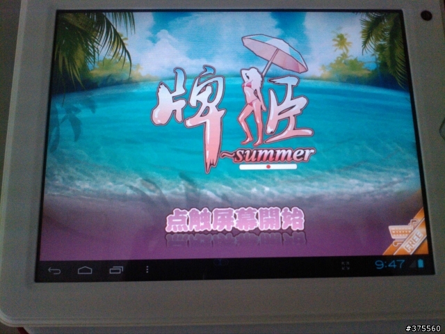 紐曼 Newpad S7-(Amlogic8726-M6)9.7英寸IPS 簡單評測分享