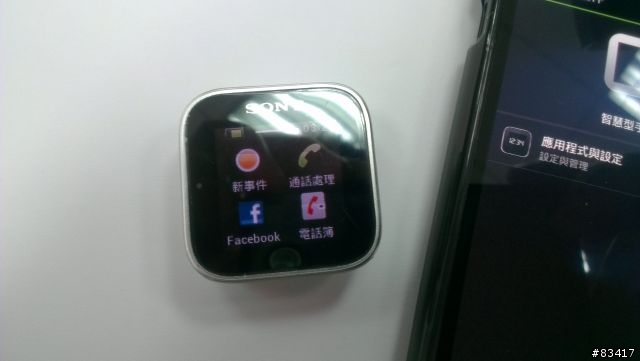 閃電霹靂車的逆襲!!伙計跟李麥克之間的良好默契 ,HTC ONE S跟SONY SMARTWATCH的結合