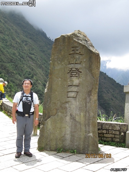 60D+小小白,麟趾山走鹿林山