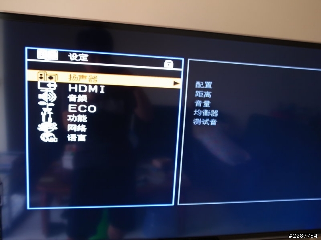 三星UA46ES6600M + YAMAHA RX-V573 +3d播放器 再見啦 rx-v465