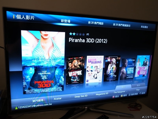 三星UA46ES6600M + YAMAHA RX-V573 +3d播放器 再見啦 rx-v465