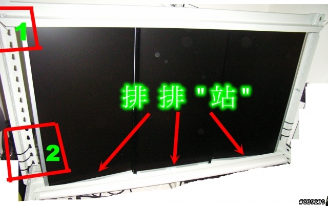 土炮角鋼多螢幕支撐架