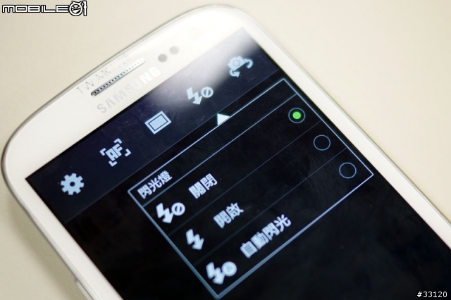 ♛原生自然‧進化體驗~SAMSUNG GALAXY SIII台北體驗會♛帶著一堆機絲去感受三星旗艦新機