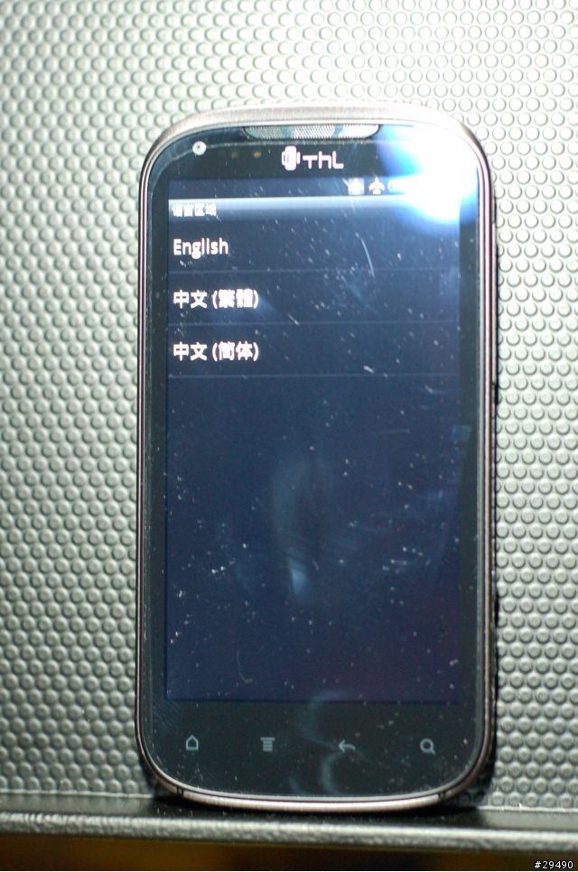 長江v9(mtk6575)開箱囉(台灣型號thl S3)