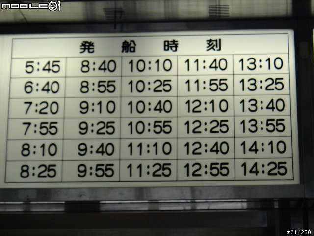 跟兒子兩人的六天五夜 關西 瘋狂鐵道之旅~圖多!