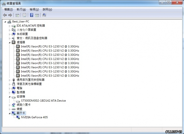 ASUS CP6230 換心臟直上IVY