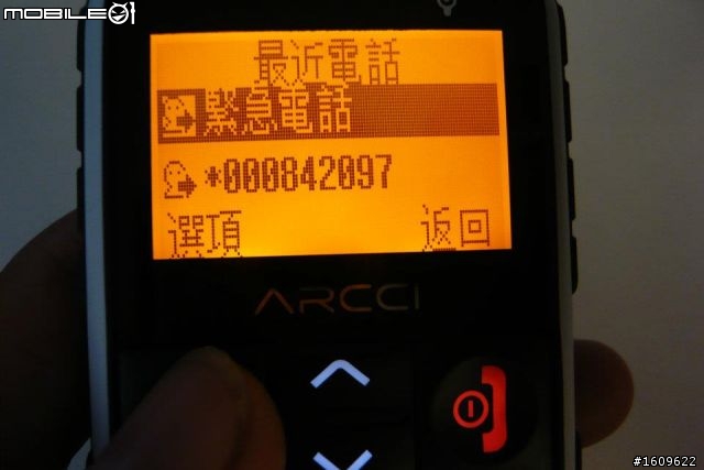 我的災難機CP41C--蠻不負責任開箱文 (ARCCI CP41C)