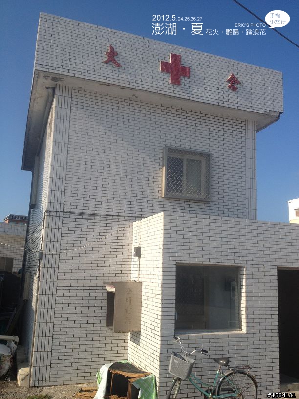 5月24~27,我的澎湖‧夏旅行