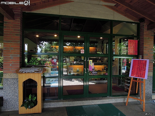 壹等賞景觀茶園餐廳