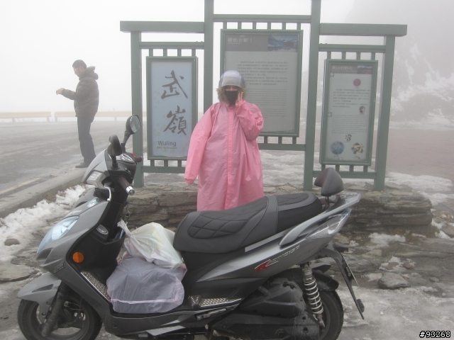 三天兩夜中橫之旅
